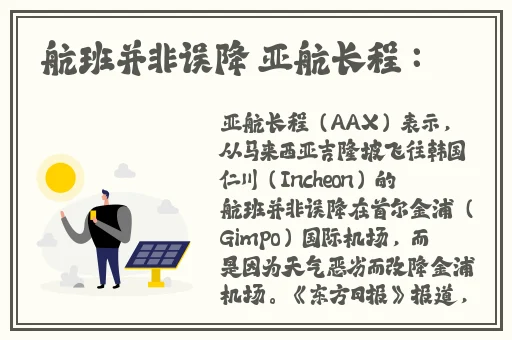 校园春色性吧