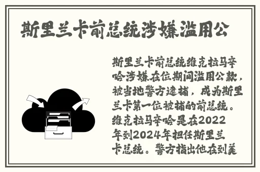 抬头看镜子里的结合处