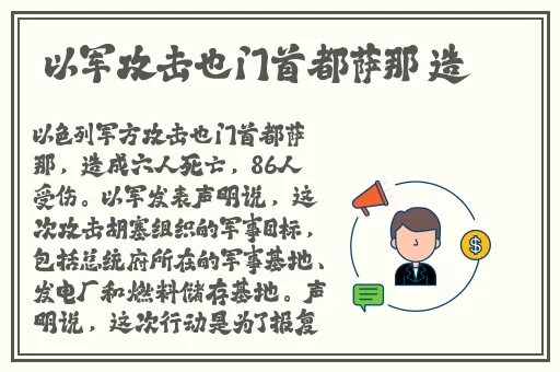 晶晶的极限训练计划